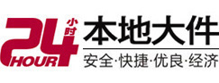 漳州大件起重吊车出租有限公司 